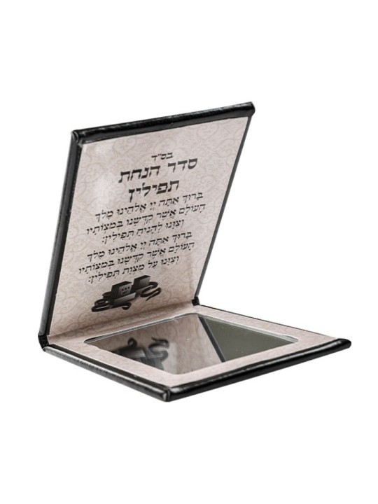 נרתיק מראה פתוח קומפקטי דקורטיבי Flip לתפיל... | חלקי תפילין